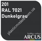 ARCUS 201 фарба темно-синя RAL 7021 Dunkelgrau