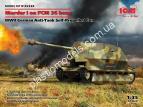 1/35 ICM 35339 Marder I на базі FCM 36, Німецька протитанкова САУ