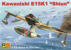 1/72 RS models 92076 Kawanishi E15 K