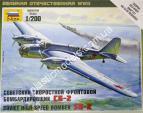 1/200 Zvezda 6185 Советский фронтовой бомбардировщик СБ-2