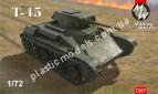 1/72 Military wheels 7267 Soviet Tank T-45