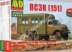 1/43 AVD 1340 ZiS 151 Red Cross Mobile Station