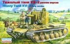 1/35 EASTERN EXPRESS 35089 KV-2 var.1940 Heavy Soviet tank(152мм gun)
