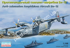1/144 Восточный экспресс 144108 Antisubmarine Amphibian Aircraft Be-12
