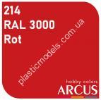 ARCUS 214 фарба червона RAL 3000 Rot