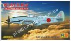 1/48 RS models 48003 Ki-61 II Kai