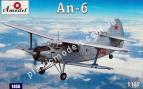 1/144 A-model 1466 Антонов АН-6