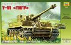 1/35 Zvezda 3646 Немецкий тяжелый танк «Тигр»
