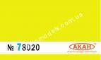 АКАН 78020 акрил Лимонная (Lemon) полуматовая