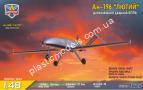 1/48 Modelsvit 4825 Antonov An-196 