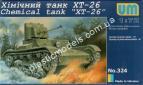 1/72 UMmt 324 Chemikal tank 
