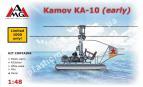 1/48 AMG 48205 Вертолет Камов Ка-10 (ранний)