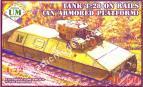 1/72 Ummt 641 Танк Т-28 на рельсах (бронеплатформа 