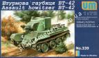 1/72 UM 339 Finnish tank BT-42