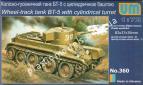 1/72 UMmt 360 Fast tank BT-5 (with cylindrical turret)