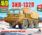 1/43 AVD model 1358 ZIL-132P