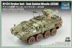 1/72 Trumpeter 07425 M1134 Stryker Anti-Tank Guided Missile (ATGM)