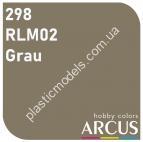 ARCUS 298 фарба сіра RLM02 Grau