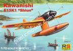 1/72 RS models 92075 Kawanishi E15 K prototype