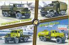 1/144 Восточный экспресс 14606 Набор аэродромной техники № 7 (4 шт.)