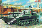 1/35 SKIF 206 2S1 Gvozdika