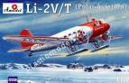 1/72 A-model 72234 Li-2V/T polar aviation