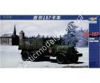 1/72 Trumpeter 01101 Army truck ZIL-157