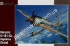 1/72 Special hobby 72170 Nakajima Ki-43-II Ko Hayabusa (Oscar)