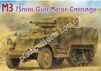 1/35 Dragon 6467 M 3 75mm Gun Motor Carriage