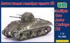 1/72 UM 466 Multiple Gun Motor Carriage T52