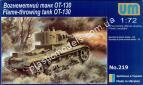 1/72 UMmt 219 Soviet flame-throwing tank OT-130