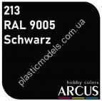 ARCUS 213 фарба чорна RAL 9005 Schwarz