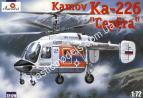 1/72 A-model 72129 вертолет Ка-226 Серега