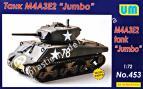 1/72 UM 453 Tank M4A3E2 