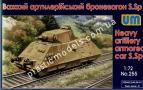 1/72 UM 255 Heavi artillery armored car S.Sp