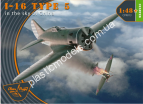 1/48 Clear Prop 4813 Polikarpov I-16 Type 5 Early Type