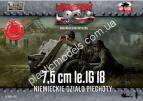 1/72 First To Fight 031 German infantry support gun 7.5 cm le.IG 18