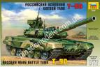 1/72 Zvezda 5020 Основной боевой танк Т-90