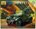 1/100 Zvezda 6128 Советская реактивная установка БМ-13 