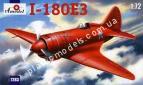 1/72 A-model 7283 I-180E3