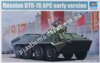 1/35 Trumpeter 1590 Russian BTR-70 APC early version