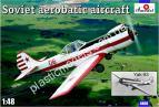1/48 A-model 4808 Советский одноместный пилотажный самолет Як-53