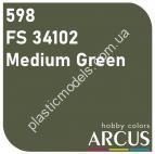 ARCUS 598 фарба зелена FS 34102 Medium Green