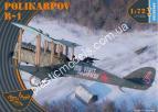 1/72 Clear Prop 72026 Polikarpov R-1