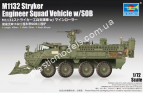 1/72 Trumpeter 07456 M1132 Stryker Engineer Squad Veh.w/LWMR