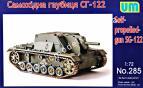 1/72 UM 285 Self-propelled gun 