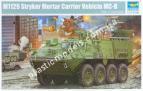 1/35 Trumpeter 1512 M1129 Stryker Mortar Carrier Vehicle (MC-B)