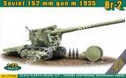 1/72 ACE 72560 152 mm gun M1935 (Br-2)