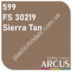 ARCUS 599 фарба коричнева Sierra Tan (FS30219)