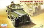1/35 Eastern Express 35009 Gaz-67